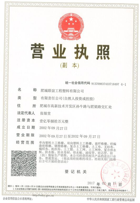 草坪護欄的應用分析